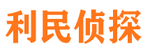 河口区调查事务所